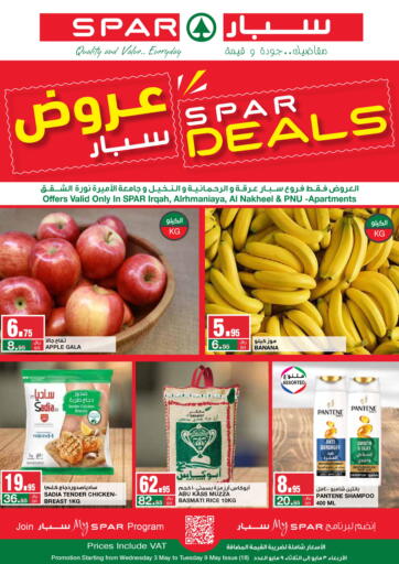 KSA, Saudi Arabia, Saudi - Riyadh SPAR  offers in D4D Online. Spar Deals. . Till 9th May