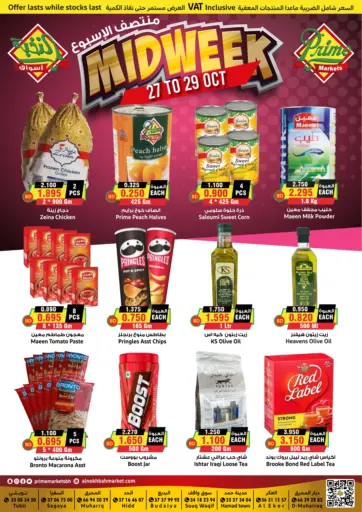 Prime Markets - Midweek in Bahrain Midweek