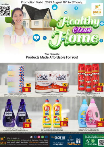 Qatar - Al Rayyan Paris Hypermarket offers in D4D Online. Healthy Clean Home. . Till 31st August