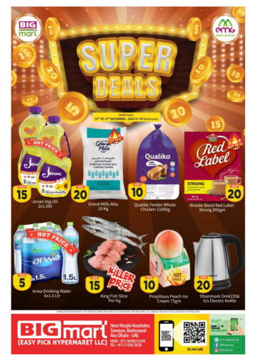 UAE - Abu Dhabi BIGmart offers in D4D Online. Badazayed- Abu Dhabi. . Till 15th December