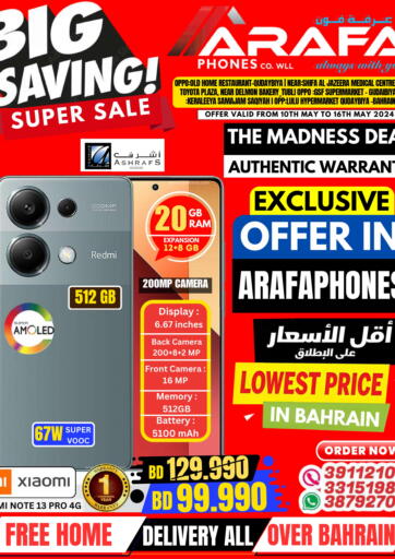 Bahrain Arafa Phones offers in D4D Online. Exclusive offers. . Till 16th May