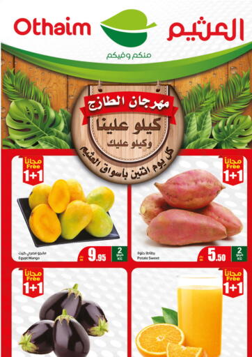 KSA, Saudi Arabia, Saudi - Buraidah Othaim Markets offers in D4D Online. Fresh Festival. . Only On 5th August