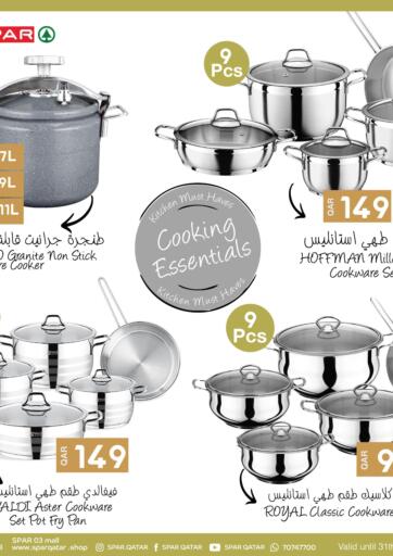 Qatar - Doha SPAR offers in D4D Online. Cooking Essentials. Cooking Essentials Offer Available At SPAR. Offer Valid Till 31st of October 2021. HAPPY SHOPPING..!!!!. Till 31st October