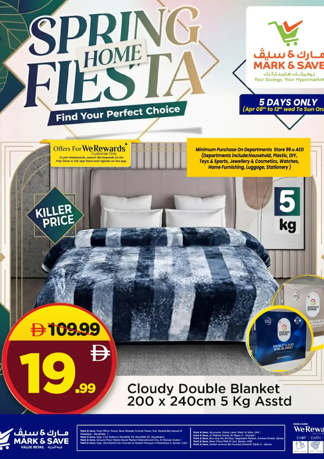 UAE - Sharjah / Ajman Mark & Save offers in D4D Online. Spring Home Fiesta. . Till 12th April