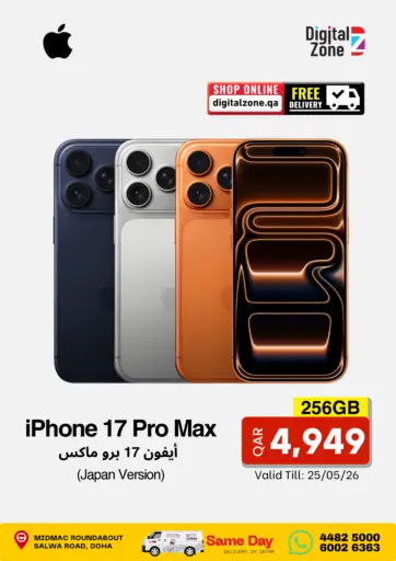 iPhone 17 Pro Max