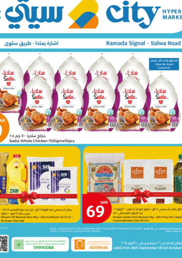 Qatar - Al Wakra City Hypermarket offers in D4D Online. Special offer. . Till 1st October