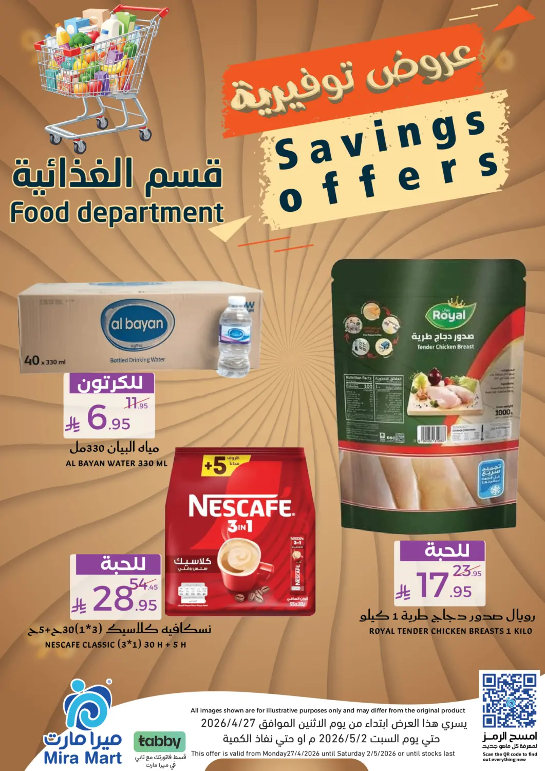 KSA, Saudi Arabia, Saudi - Jeddah Mira Mart Mall offers in D4D Online. Savings Offer. . Till 2nd May
