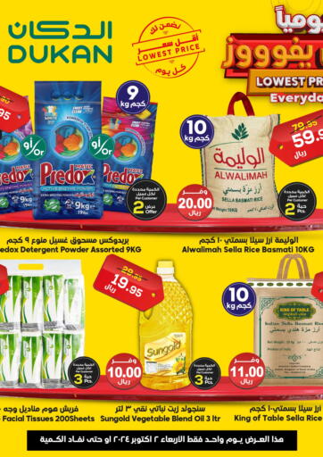 KSA, Saudi Arabia, Saudi - Ta'if Dukan offers in D4D Online. Lowest Prices Everyday. . Only On 2nd October