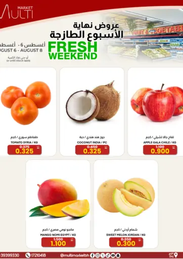 Fresh Weekend