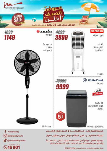Special Offer