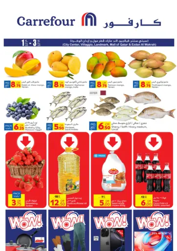 Carrefour - Special Offer in Qatar Offers - Qatar Special Offer