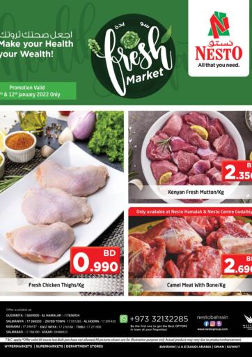 Bahrain NESTO  offers in D4D Online. Fresh Market. . Till 12th January