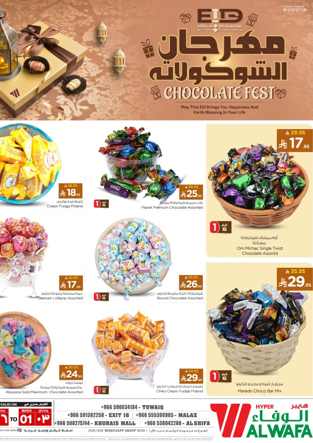 KSA, Saudi Arabia, Saudi - Ta'if Hyper Al Wafa offers in D4D Online. Chocolate Fest. . Till 1st April