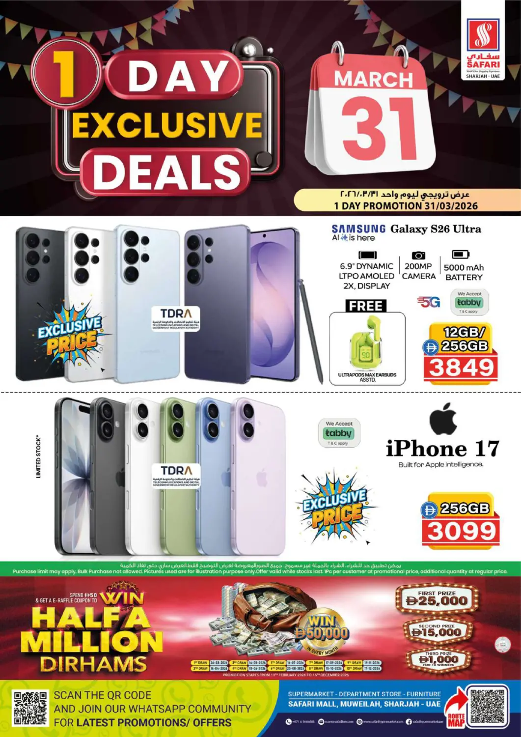 UAE - Sharjah / Ajman Safari Hypermarket offers in D4D Online. 1 Day Exclusive Deal. . OnlyOn 31st March