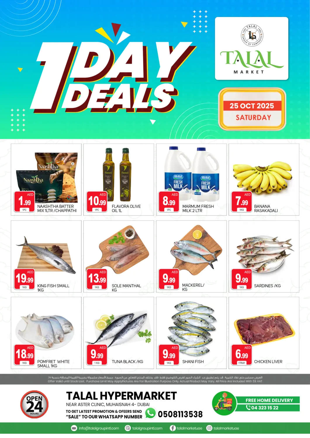 UAE - Dubai TALAL MARKET offers in D4D Online. Muhaisnah 4, Dubai. . Only On 25th October