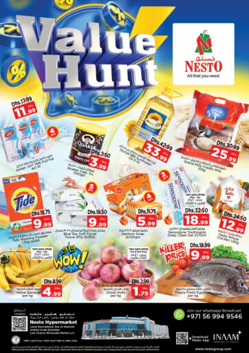 UAE - Al Ain Nesto Hypermarket offers in D4D Online. Ras Al Khaima 2. . Till 26th April