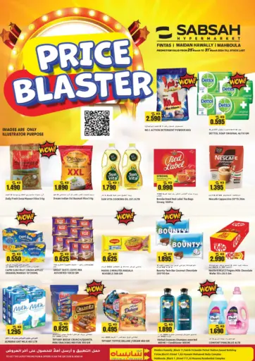 Price Blaster