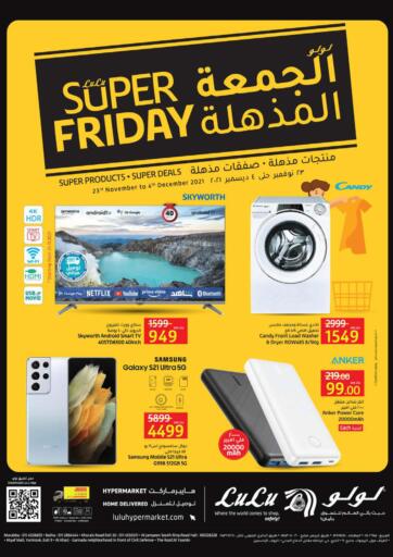 KSA, Saudi Arabia, Saudi - Riyadh LULU Hypermarket  offers in D4D Online. Super Friday. . Till 4th December