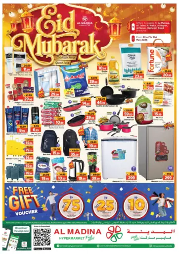 Eid Mubarak Offers
