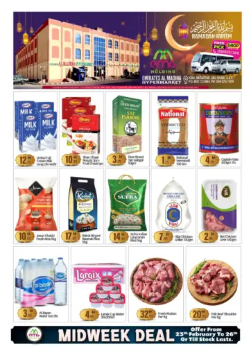 Emirates Al Madina Hypermarket, ICAD