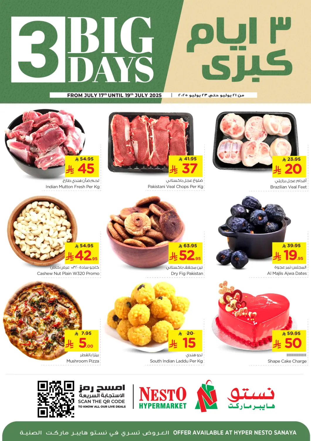 KSA, Saudi Arabia, Saudi - Riyadh Nesto offers in D4D Online. 3 Big Days@ Sanaya. . Till 19th July