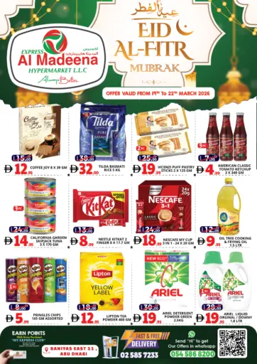 Baniyas East 11- Abu Dhabi