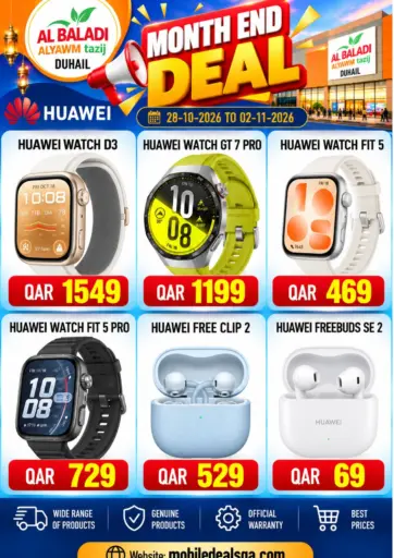 Month End Deal