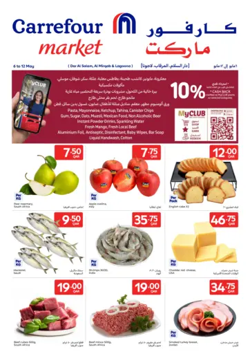 Special Offer