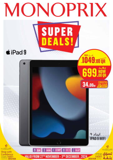 Super Deals