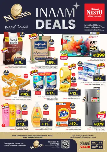Innam Deals