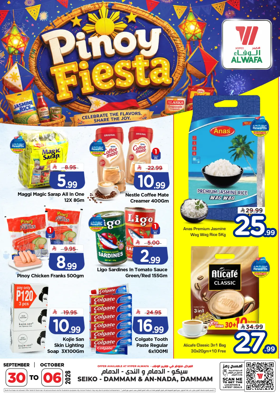 KSA, Saudi Arabia, Saudi - Dammam Hyper Al Wafa offers in D4D Online. Pinoy Fiesta. . Till 6th October