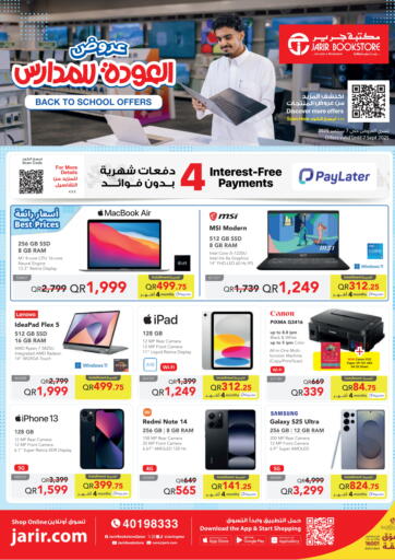 Jarir Bookstore - Back To School Offers in Qatar Offers - Qatar Back To School Offers