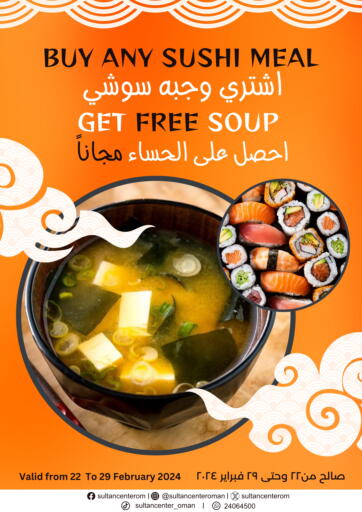 Buy Any Sushi Meal Get Free Soup
