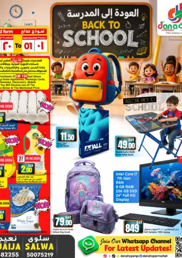 Back To School Offers