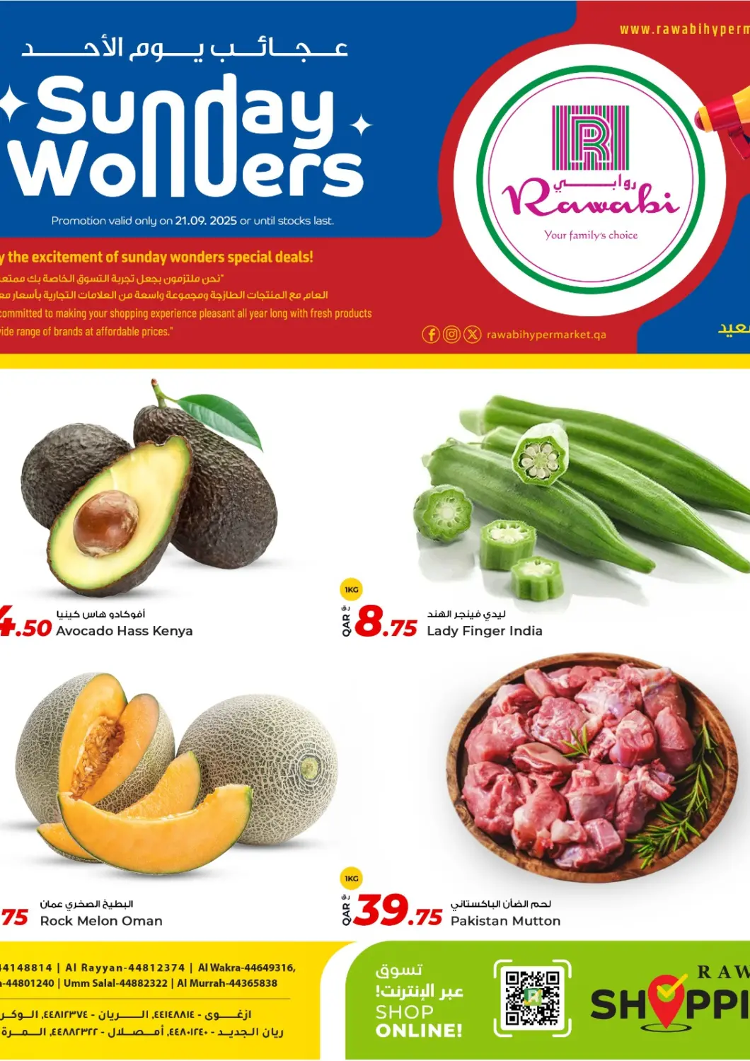 Qatar - Al Daayen Rawabi Hypermarket offers in D4D Online. Sunday Wonders. . Only On 21st September