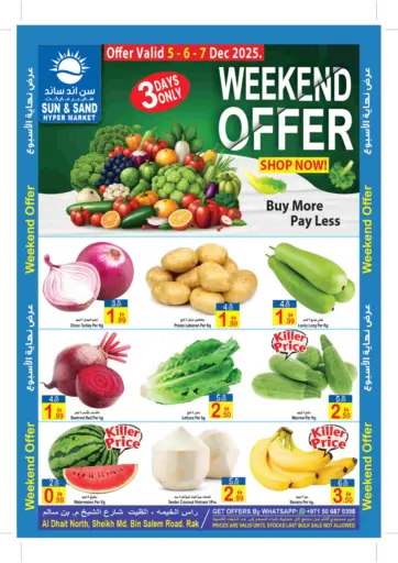 Weekend Offer