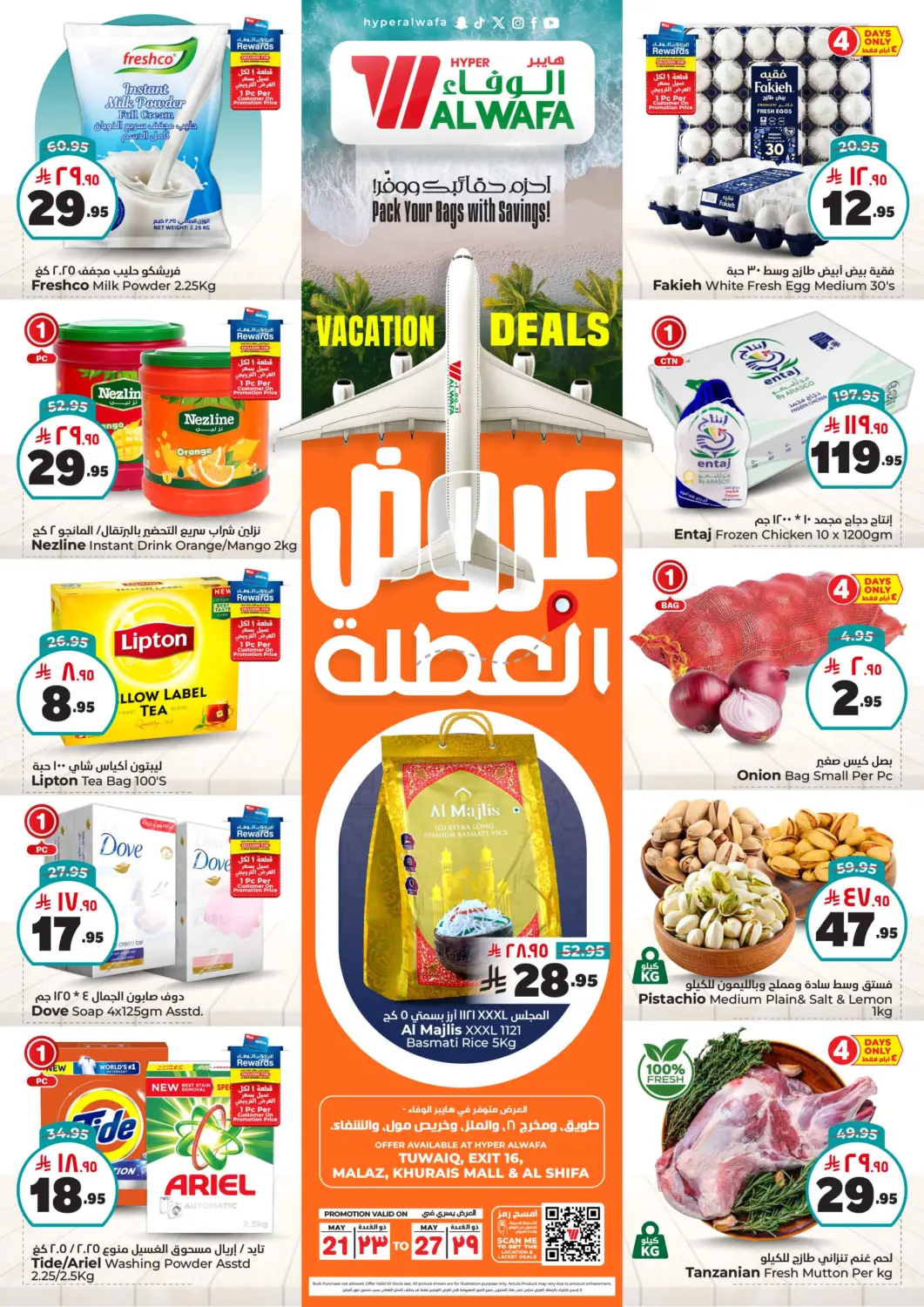 KSA, Saudi Arabia, Saudi - Riyadh Hyper Al Wafa offers in D4D Online. Vacation Deals. . Till 27th May