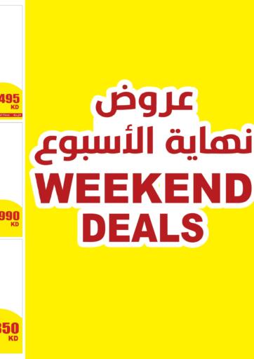 Kuwait - Kuwait City The Sultan Center offers in D4D Online. Weekend Deals. . Till 26th November