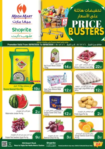 Price Buster