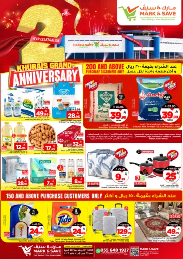 2 Year Celebration - Khurais Grand Anniversary