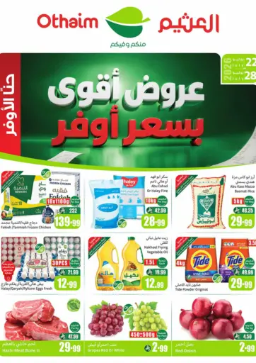 Special Offers