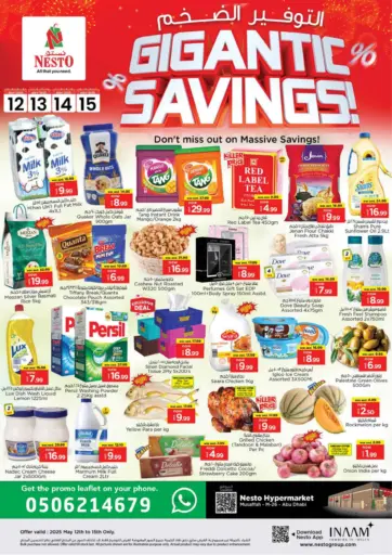 نستو هايبرماركت - مصفح، أبو ظبي in UAE Offers - الإمارات العربية المتحدة مصفح، أبو ظبي