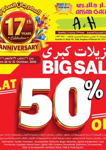 Big Sale Flat 50% Off