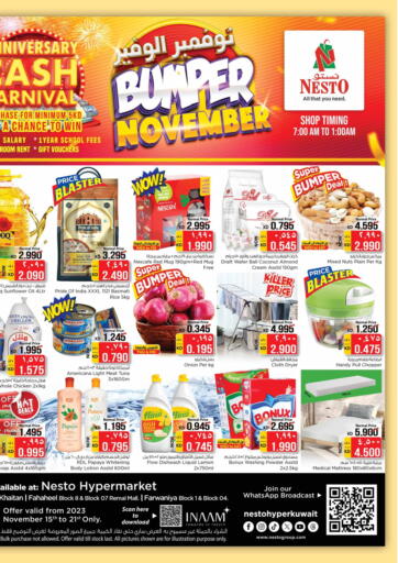Kuwait - Ahmadi Governorate Nesto Hypermarkets offers in D4D Online. Bumper November. . Till 21st November