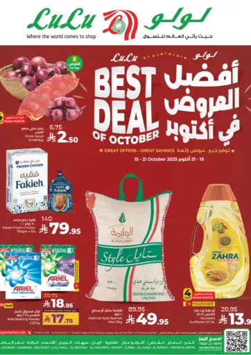 LULU Hypermarket - Best Deal Of October in Saudi Arabia Offers - Saudi Arabia Best Deal Of October