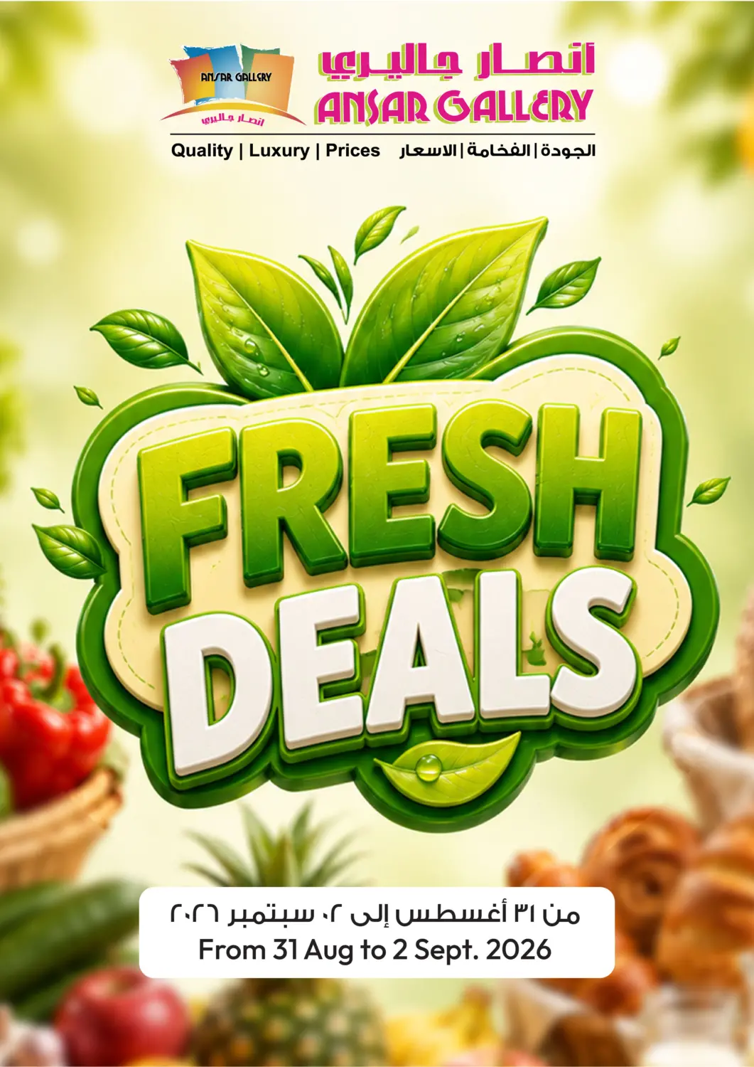 Bahrain Ansar Gallery offers in D4D Online. Fresh Deals. . Till 2nd September