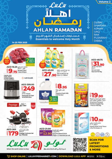 Ahlan Ramadan Offer