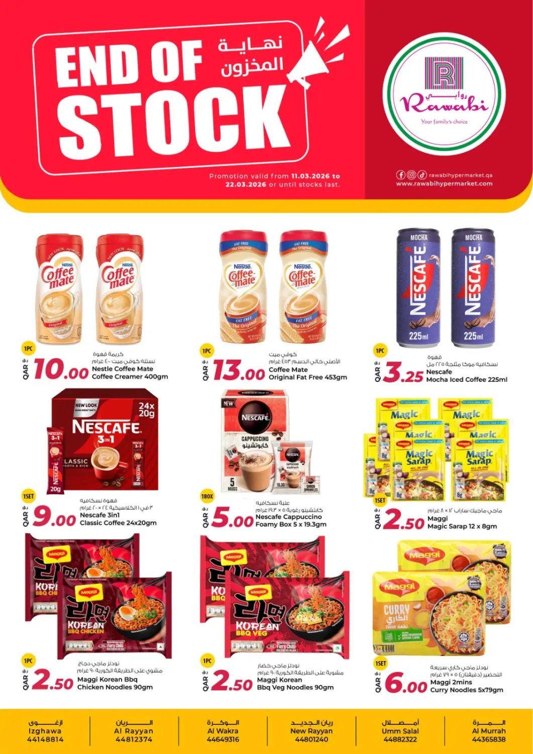 Qatar - Al Rayyan Rawabi Hypermarket offers in D4D Online. End Of Stock. . Till 22nd March
