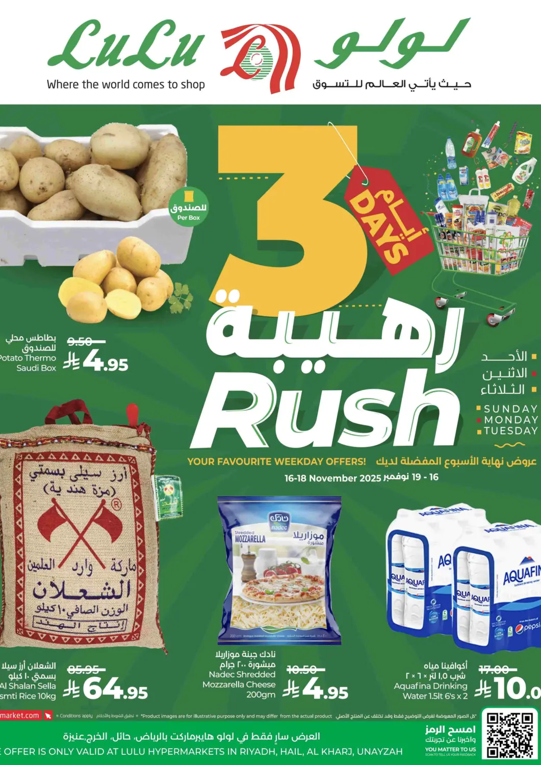 KSA, Saudi Arabia, Saudi - Al-Kharj LULU Hypermarket offers in D4D Online. 3 Days Rush. . Till 18th November