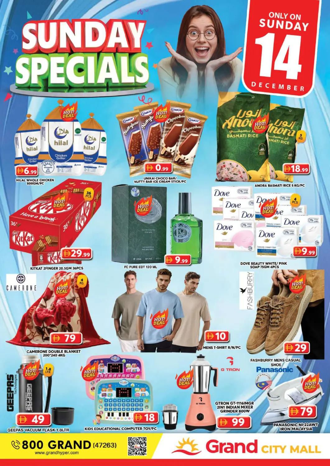 عروض جراند هايبر ماركت الإمارات العربية المتحدة , الامارات - دبي في دي٤دي أونلاين. سيتي مول، دبي. . فقط في ١٤ ديسمبر